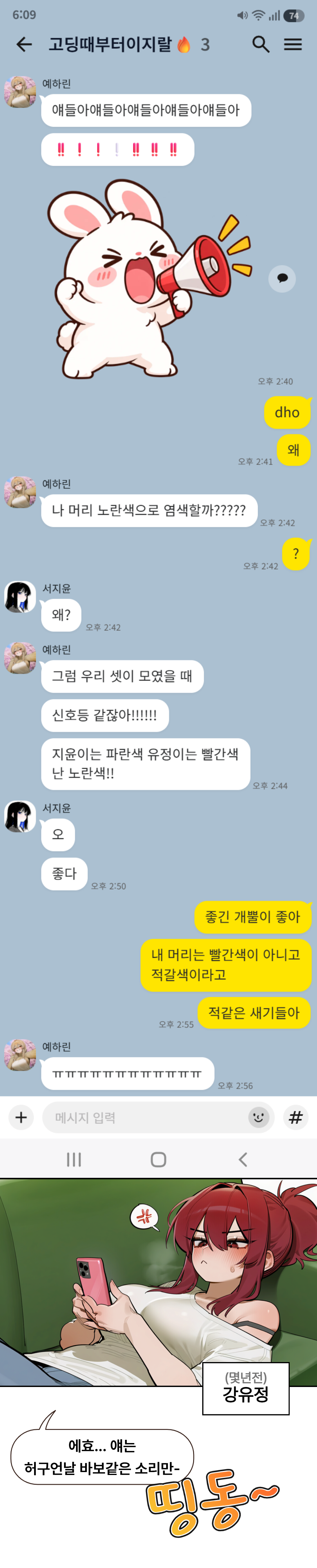 웹툰 1번째 이미지